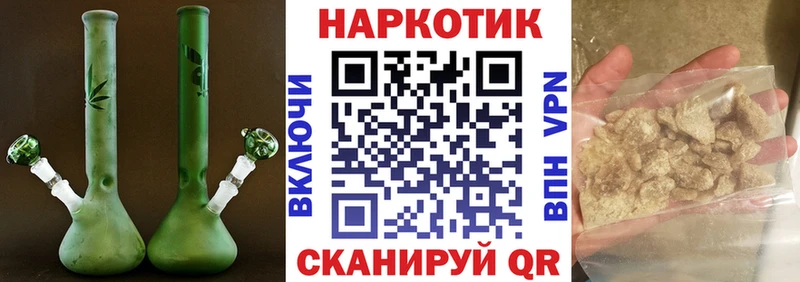 Все наркотики Шлиссельбург СК  Марихуана  МЕФ  ГАШ  Кокаин 