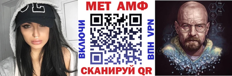 АМФ 97%  Шлиссельбург 