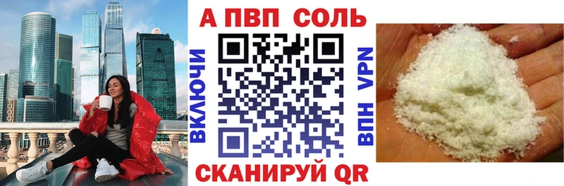 kraken ссылки  Шлиссельбург  площадка официальный сайт  A PVP Crystall 