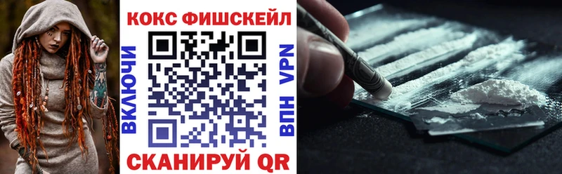 цена наркотик  мега ссылки  COCAIN Перу  Шлиссельбург 
