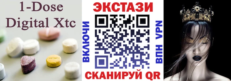 как найти закладки  Шлиссельбург  Ecstasy 99% 