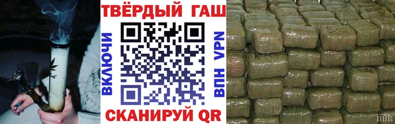 гидра сайт  Шлиссельбург  ГАШ индика сатива 