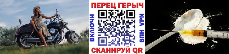 ГЕРОИН афганец  Шлиссельбург 