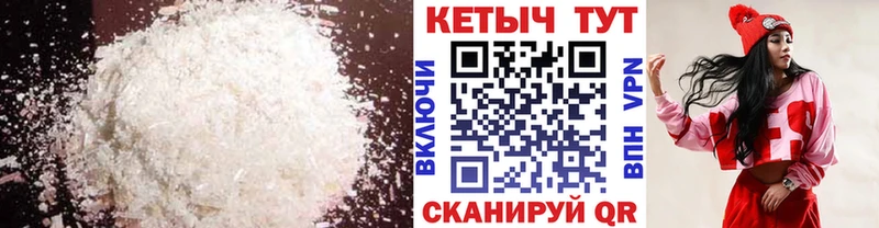 хочу   Шлиссельбург  КЕТАМИН ketamine 