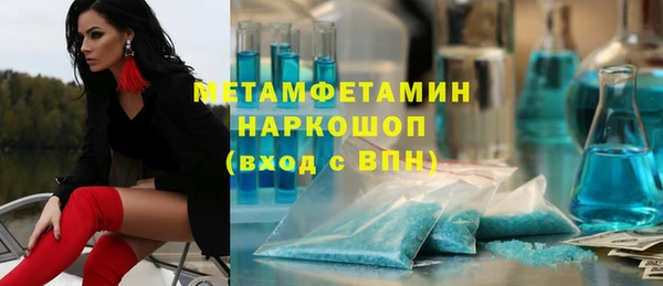 ГАЛЛЮЦИНОГЕННЫЕ ГРИБЫ Белокуриха