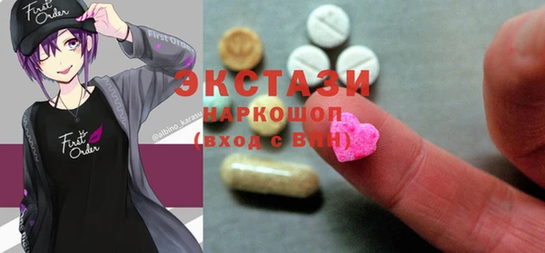 ГАЛЛЮЦИНОГЕННЫЕ ГРИБЫ Белокуриха