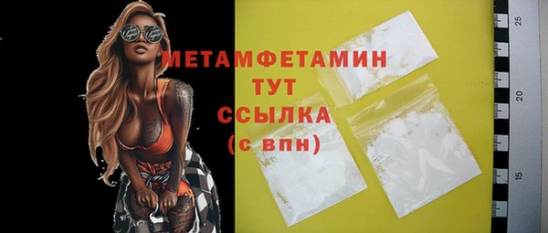 ГАЛЛЮЦИНОГЕННЫЕ ГРИБЫ Белокуриха