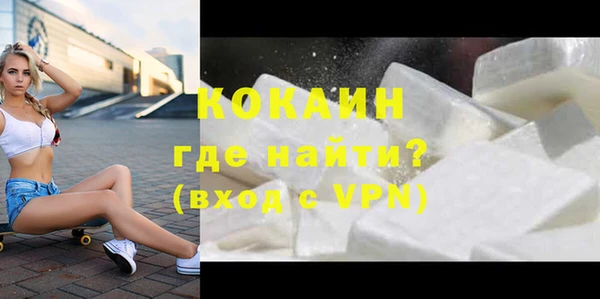 COCAINE Беломорск