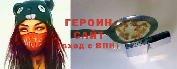 ГАЛЛЮЦИНОГЕННЫЕ ГРИБЫ Белокуриха