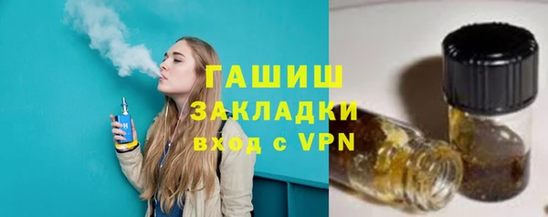ГАЛЛЮЦИНОГЕННЫЕ ГРИБЫ Белокуриха