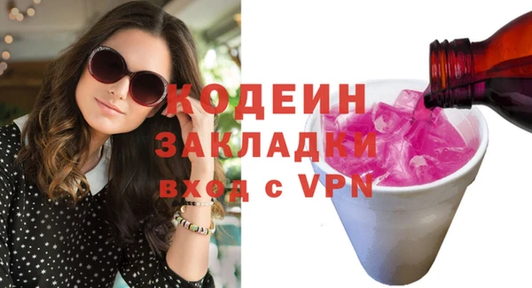 COCAINE Беломорск
