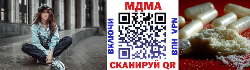 МДМА молли  hydra как войти  Шлиссельбург  даркнет сайт 