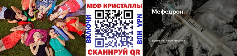 магазин продажи   Шлиссельбург  Мефедрон mephedrone 