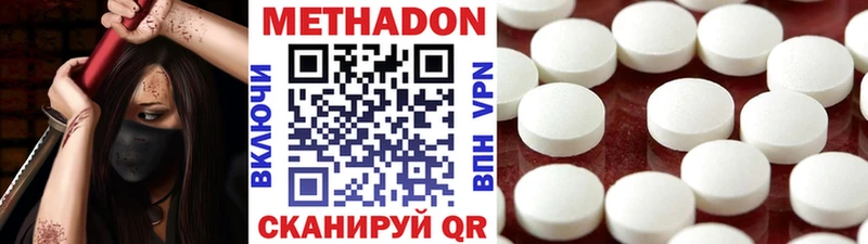 Метадон мёд  где продают наркотики  Шлиссельбург 