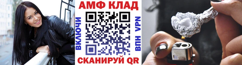 Метамфетамин Декстрометамфетамин 99.9%  Шлиссельбург 