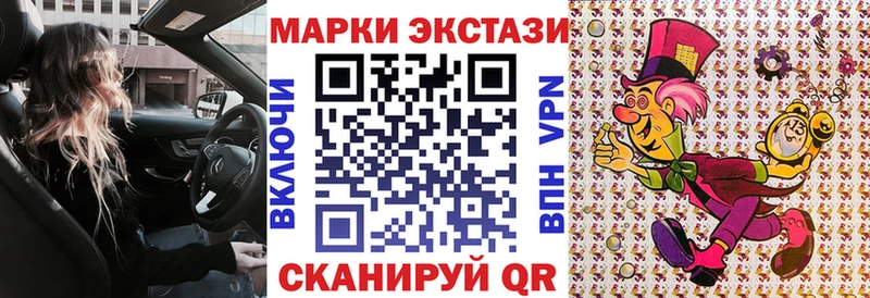 хочу наркоту  Шлиссельбург  кракен рабочий сайт  Наркотические марки 1500мкг 