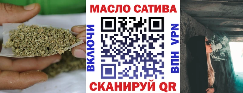 Дистиллят ТГК гашишное масло  Шлиссельбург 
