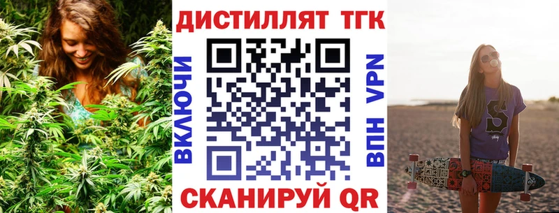 ТГК жижа Шлиссельбург