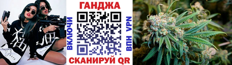 где можно купить   Шлиссельбург  Конопля AK-47 